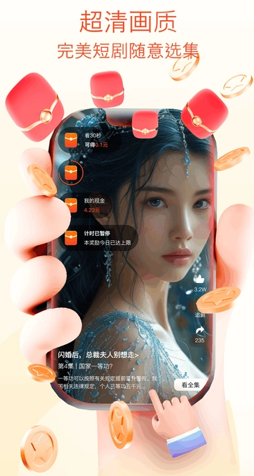 妙映3