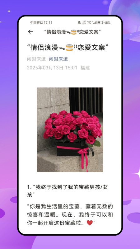 树洞交心0