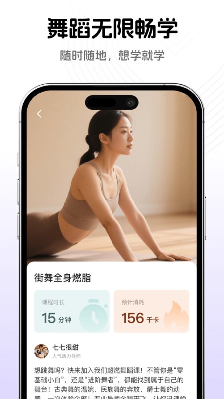 热汗舞蹈普拉提3