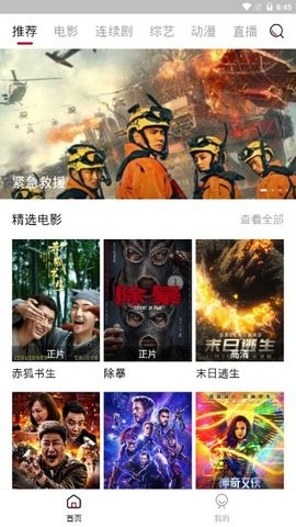 至尊影盒0
