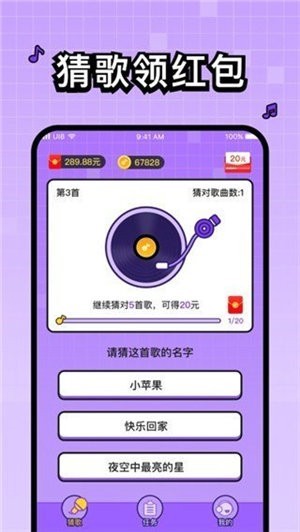 百万歌王红包版0
