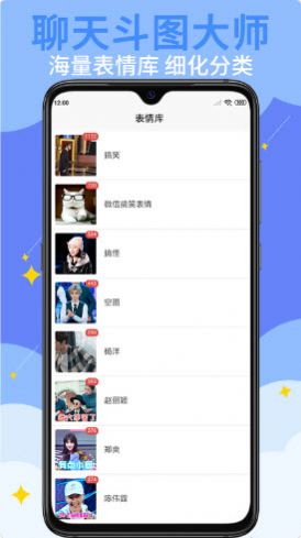 gif表情制作v1.1.02