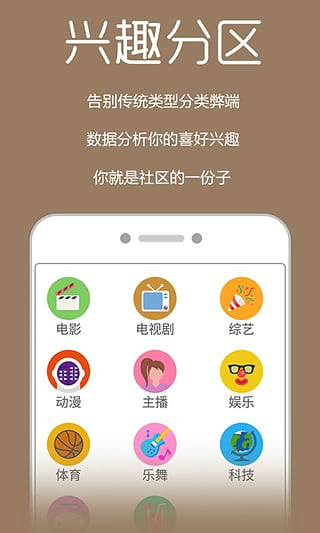 殇情影视安装包