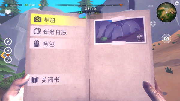 房车模拟器2