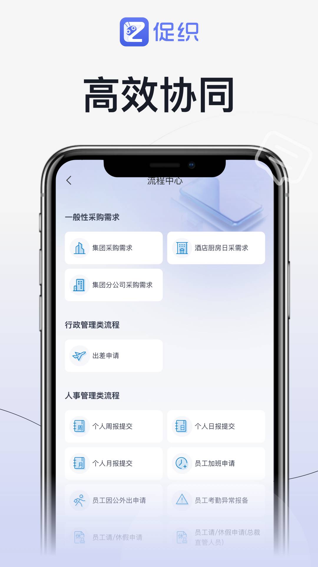 促织1