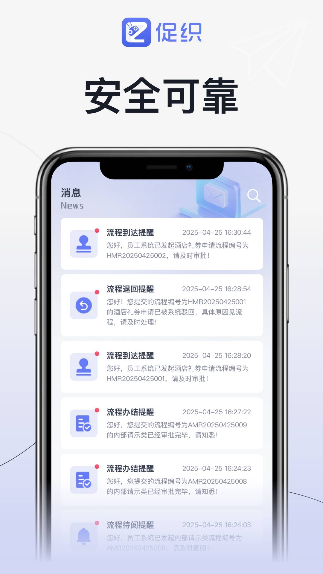 促织3