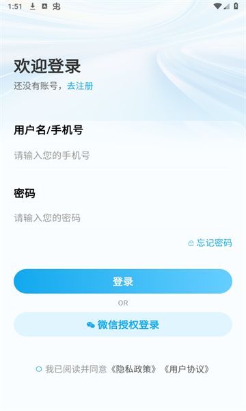君君林