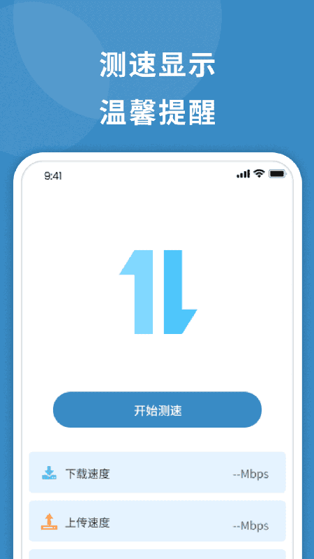 快云流量卫士1