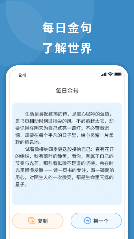 快云流量卫士3