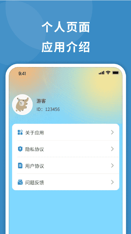 快云流量卫士