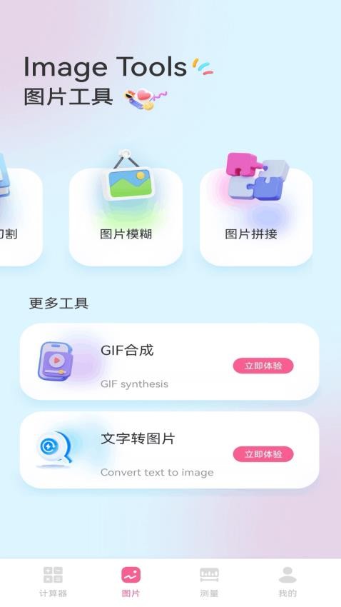影梭助手0