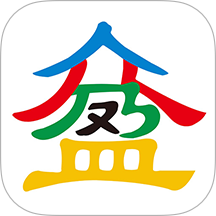 众盈