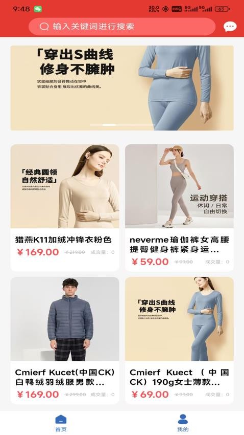 众盈2