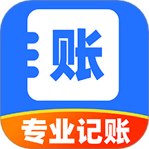 财务账单管家
