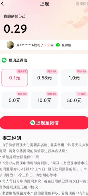 春节剧场