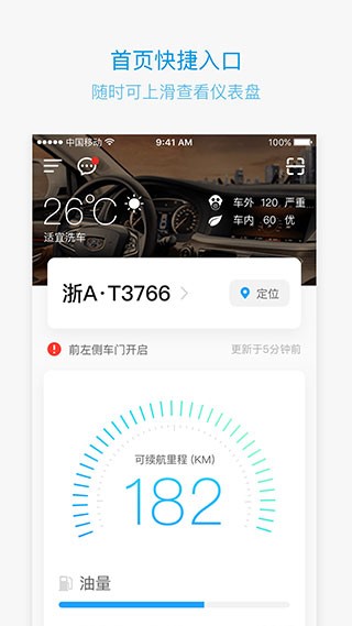 吉利gnetlink旧版本0