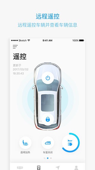 吉利gnetlink旧版本2