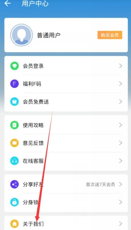 小X分身