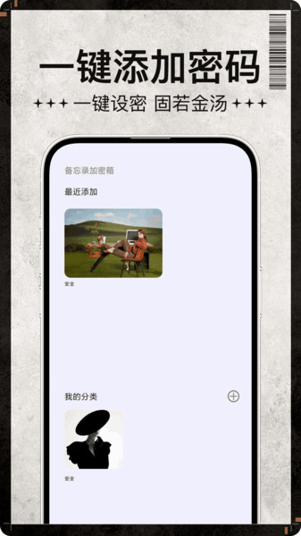 Paintwork手写笔记3