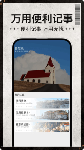 Paintwork手写笔记