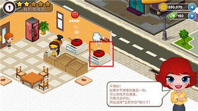 Cafeland世界厨房