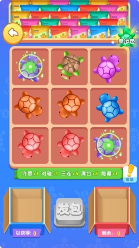 百变方块1