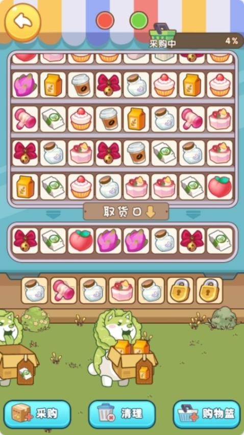 百变方块