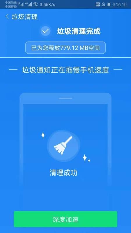 杀毒卫士极速版0