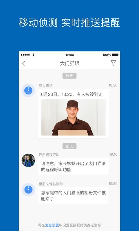 牧锐3