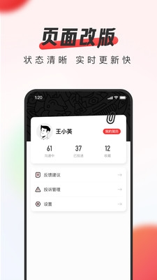 中华英才网企业版