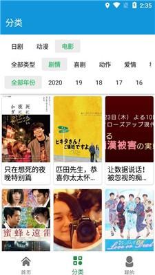 下饭影视大全0