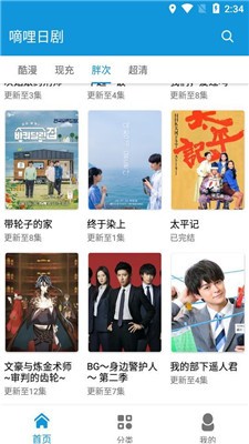 下饭影视大全1