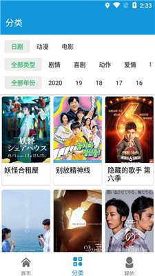 下饭影视大全2
