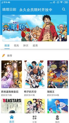 下饭影视大全3