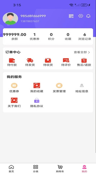 收益聚0