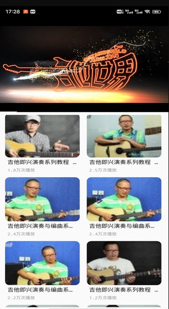 元力2