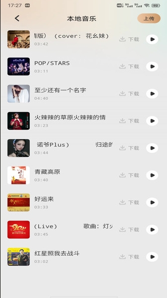 元力3
