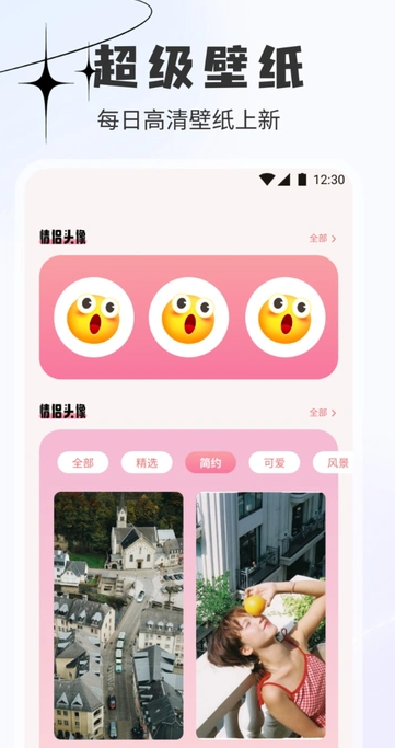 趣夜交友3