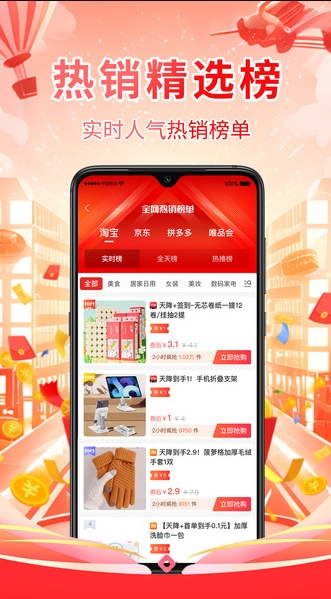 妙返3
