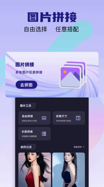 爱彩w0