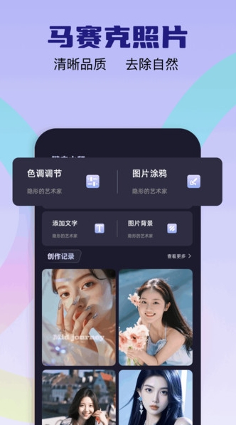 爱彩w2