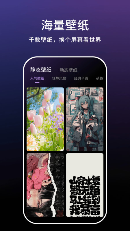 一键实况3