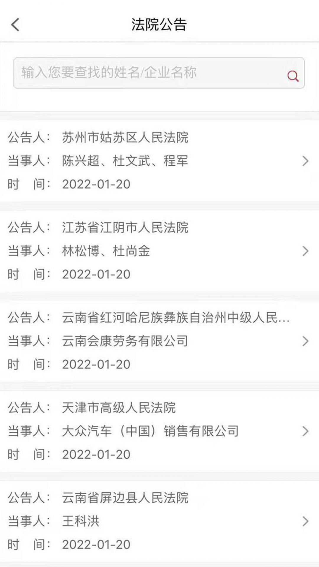 天平发布0