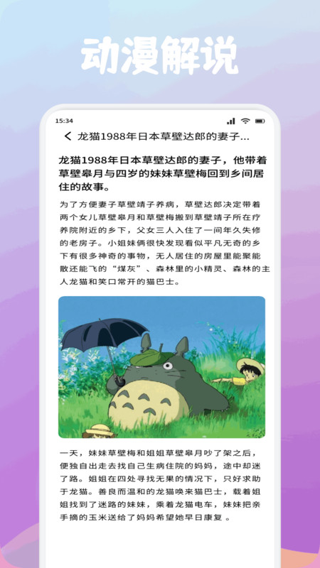 saylor漫画3