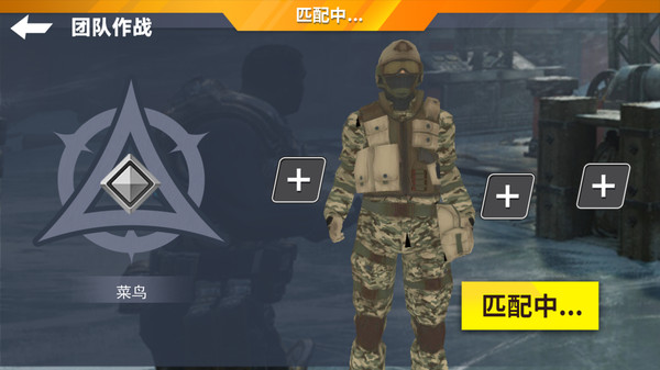 战区突围之逃生2