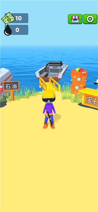 采油小生正版0