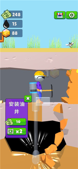 采油小生正版2