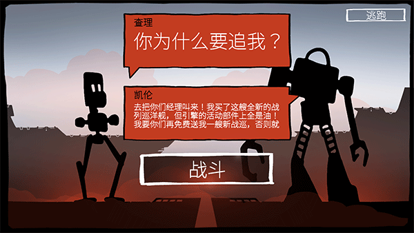 战巡大作战最新版0