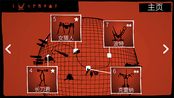 战巡大作战最新版3