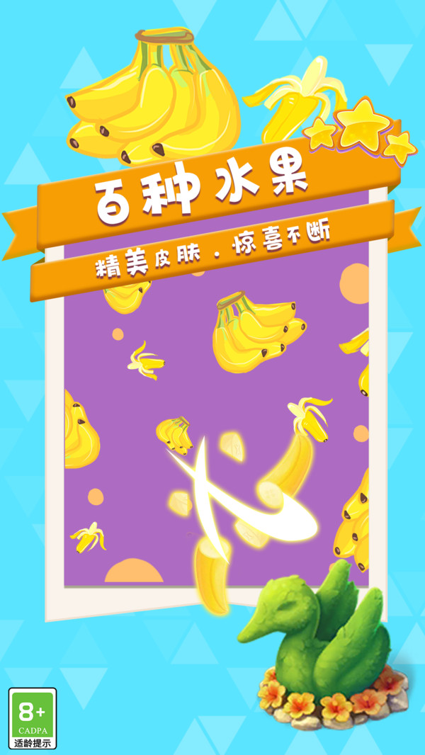 菜上天了0